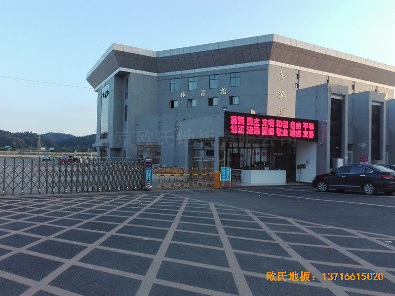 湖南益陽第十六中學體育館體育地板施工案例0
