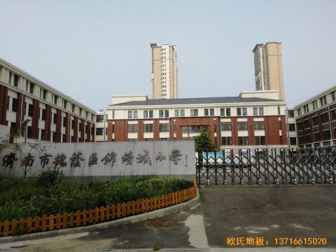 濟南錦繡城小學籃球館運動木地板鋪裝
