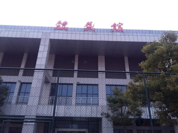 國標(biāo)運動場館木地板施工工藝3