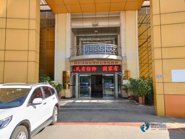 大學(xué)運(yùn)動(dòng)場木地板施工方案1